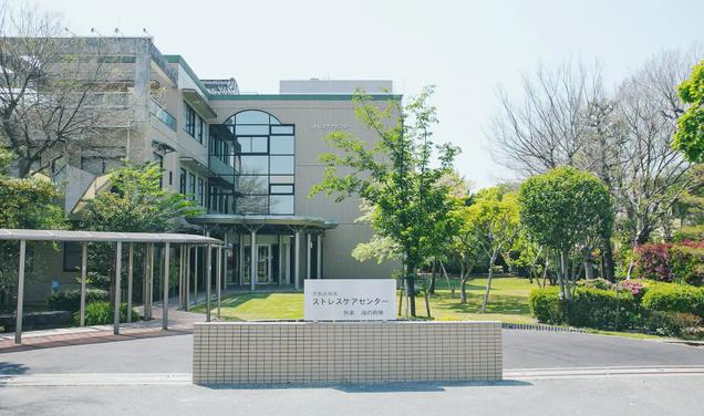 不知火病院ストレスケアセンターの外観