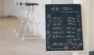 カフェのフードメニュー